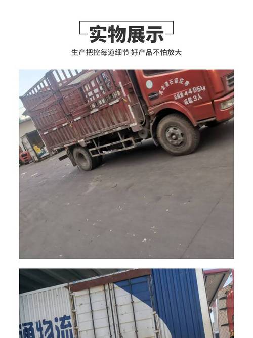 【邢台到徐州市物流公司货物运输公司】价格_厂家-供应商网