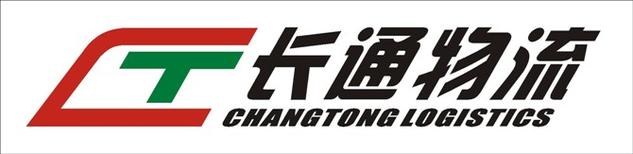 河南长通运输