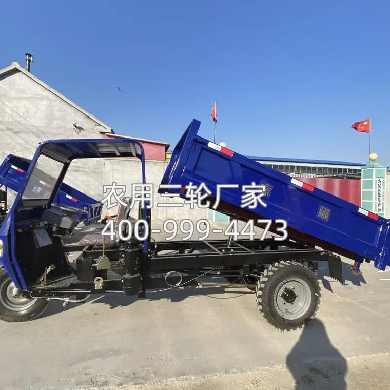 黄冈柴油三轮车翻斗农用运输柴油三轮车工厂直销/经销商/代理商