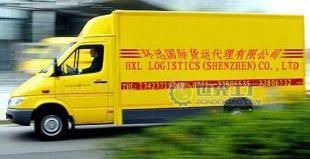 供应深圳 福田 到尼日尔快递_交通运输_世界工厂网中国产品信息库